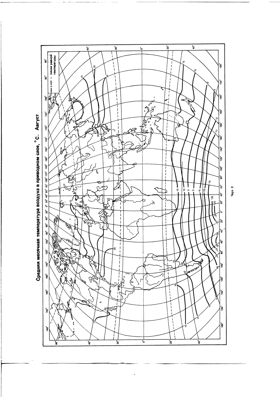 ГОСТ 25870-83 Микроклиматические районы земного шара с холодным и умеренным климатом. Районирование и статистические параметры климатических факторов для технических целей (фото 164 из 178)