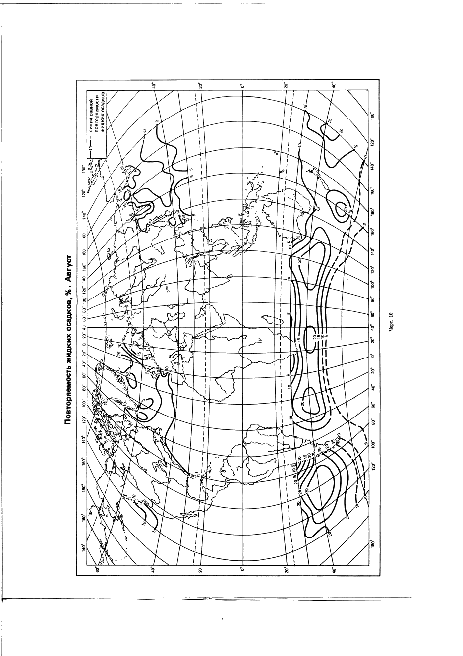 ГОСТ 25870-83 Микроклиматические районы земного шара с холодным и умеренным климатом. Районирование и статистические параметры климатических факторов для технических целей (фото 172 из 178)