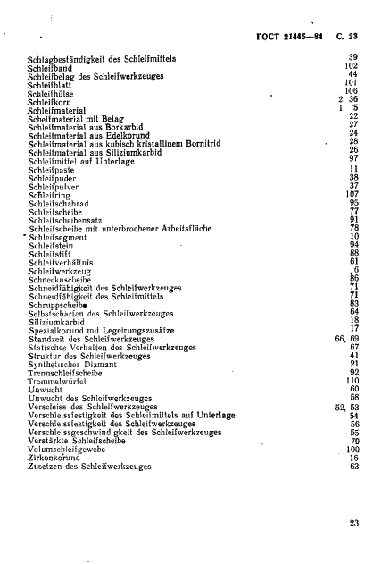 ГОСТ 21445-84 Материалы и инструменты абразивные. Термины и определения  (фото 24 из 26)