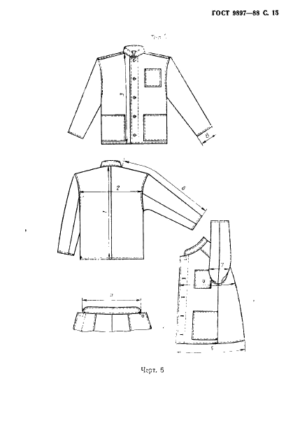 ГОСТ 9897-88 Комплект мужской санитарной одежды. Технические условия (фото 16 из 24)